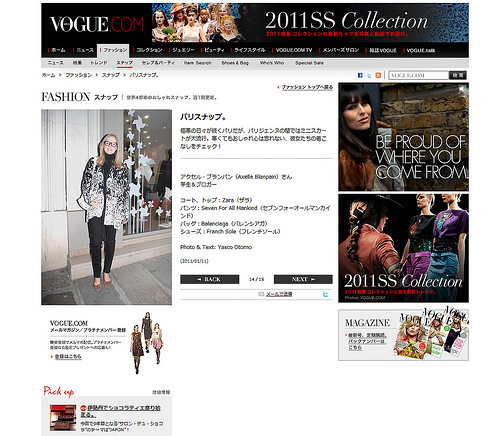Vogue Nippon online